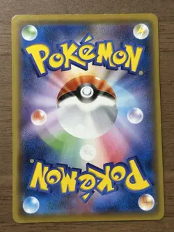 Sapporo's Pikachu 005/SM-P Japanese 2016 Pokemon Center Sapporo Promo Cards 225 - Image 2