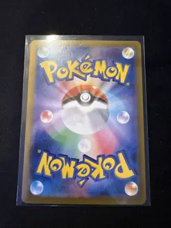 Erika's Invitation SAR 206/165 Sv2a: Pokemon Card 151 Holo (Japanese) - Image 4