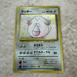 Chansey No.113 Rare Holo Base Set Pokemon Card Japanese TCG - Image 1
