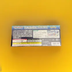 Pokemon Card Deck Build Box Stellar Miracle NEW w/shrink Factory Sealed Japan - Image 2