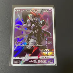 Armored Mewtwo 365/SM-P Pokemon Card Japanese NEW JAPAN OFFICIAL IMPORT - Image 1