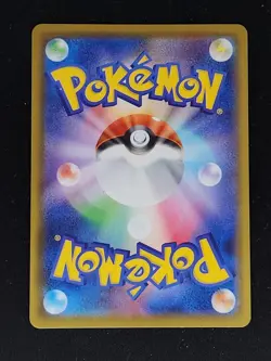 Gengar VMAX Rare 002/019 SGG High Class Deck Pokemon Card Japanese NM - Image 2