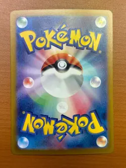 Gastly AR 080/071 SV5K Wild Force Pokemon Card Japanese Scarlet & Violet NM - Image 2