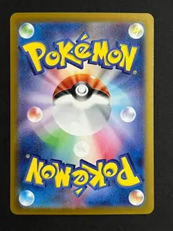 Yanmega ex SAR 085/063 SV9a Heat Wave Arena Pokemon Card Japanese NM - Image 2