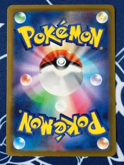 Magikarp AR 080/073 SV1a Triplet Beat Pokemon Card Japanese Scarlet & Violet NM - Image 2
