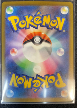 Simisear VSTAR SAR 214/172 s12a VSTAR Universe Holo Pokemon Card TCG Japanese NM - Image 2