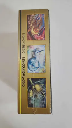 Pokemon Japanese Tag Team GX All Stars Booster Box SM12a - Sealed/Slight Squish - Image 4