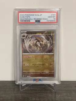 2023 PSA 10 Kabutops 141/165 Master Ball Reverse Holo Pokemon Japanese 151 Sv2a - Image 1