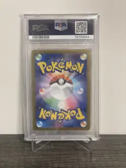 2023 PSA 10 Kabutops 141/165 Master Ball Reverse Holo Pokemon Japanese 151 Sv2a - Image 2