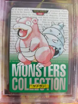 Pokemon Card Monsters collection Carddass 1996 Japanese BGS Beckett Slowbro 9.5 - Image 3