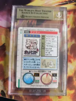 Pokemon Card Monsters collection Carddass 1996 Japanese BGS Beckett Slowbro 9.5 - Image 5