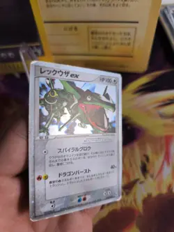Pokemon Karte Card Holo Rayquaza Ex Gift Box Emerald Smaragd japanese LP - Image 3