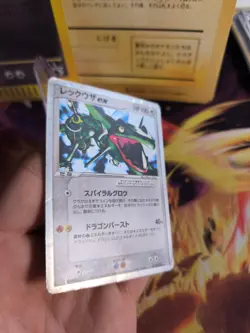 Pokemon Karte Card Holo Rayquaza Ex Gift Box Emerald Smaragd japanese LP - Image 4