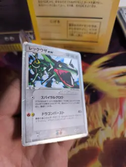 Pokemon Karte Card Holo Rayquaza Ex Gift Box Emerald Smaragd japanese LP - Image 5