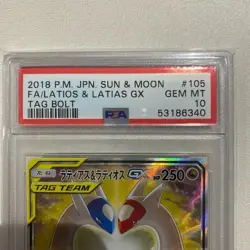 PSA 10 Pokemon 2018 Latios & Latias GX 105/095 SR Sun & Moon Tag Bolt Japanese - Image 3