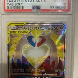 PSA 10 Pokemon 2018 Latios & Latias GX 105/095 SR Sun & Moon Tag Bolt Japanese - Image 4