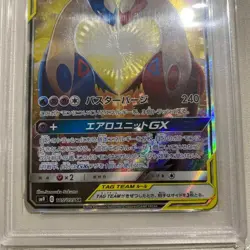 PSA 10 Pokemon 2018 Latios & Latias GX 105/095 SR Sun & Moon Tag Bolt Japanese - Image 5