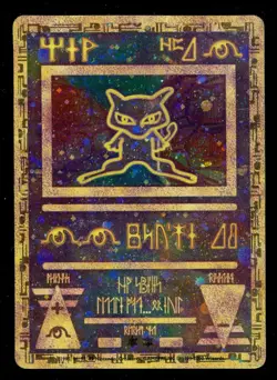 Pokemon ANCIENT MEW - MOVIE PROMO - PLAYED AND CREASED - Card D - Image 1