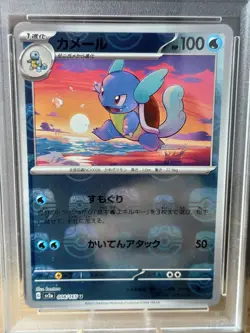 Pokemon 151 Sv2a Japanese Wartortle 008 Master Ball Reverse PSA 10 - Image 2