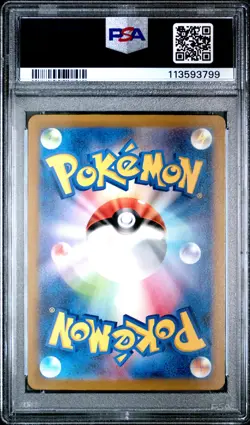 2022 POKEMON JPN SWORD & SHIELD VSTAR UNIVERSE #183 FULL ART/MEW PSA 10 - Image 2