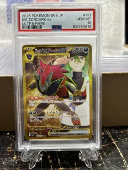 2025 POKEMON JAPANESE SV9-BATTLE PARTNERS ULTRA RARE #131 N'S ZOROARK EX PSA 10 - Image 1
