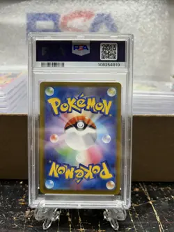 2025 POKEMON JAPANESE SV9-BATTLE PARTNERS ULTRA RARE #131 N'S ZOROARK EX PSA 10 - Image 2