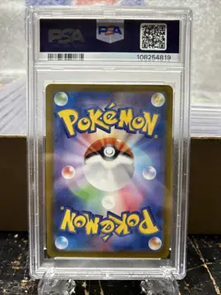 2025 POKEMON JAPANESE SV9-BATTLE PARTNERS ULTRA RARE #131 N'S ZOROARK EX PSA 10 - Image 3