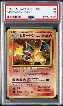 1996 POKEMON BASE SET JAPANESE #6 CHARIZARD-HOLO PSA 1 - Image 1