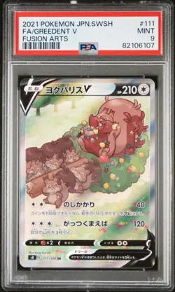 PSA 9 MINT JAPANESE POKEMON 2021 GREEDENT V 111/100 FUSION ARTS s8 - Image 1