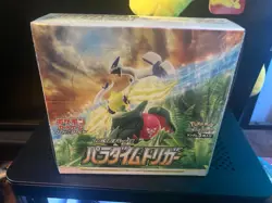 Japanese Pokemon Paradigm Trigger Booster Box - New/Sealed 4521329373126 - Image 1