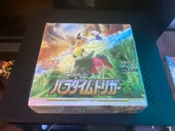 Japanese Pokemon Paradigm Trigger Booster Box - New/Sealed 4521329373126 - Image 2