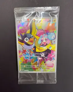 Iono's Wattrel Sealed 232/SV-P SVPROMO Battle Partners Promo Pokemon Japanese NM - Image 1