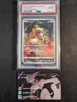 Bidoof 204/172 s12a vstar universe FA AR PSA 10 Japanese Pokemon Card - Image 1