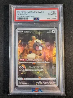 Bidoof 204/172 s12a vstar universe FA AR PSA 10 Japanese Pokemon Card - Image 2