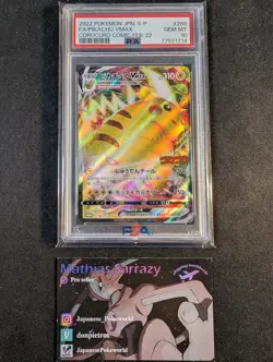 Pikachu Vmax 265/S-P corocoro comic FEBRUARY 22 PSA 10 Japanese Pokemon Card - Image 1