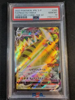 Pikachu Vmax 265/S-P corocoro comic FEBRUARY 22 PSA 10 Japanese Pokemon Card - Image 2