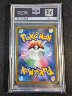 Pikachu Vmax 265/S-P corocoro comic FEBRUARY 22 PSA 10 Japanese Pokemon Card - Image 3