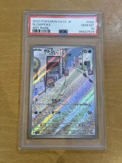 Slowpoke #082 Scarlet & Violet EX 2023 Japanese PSA 10 SV1V Pokemon Card - Image 1