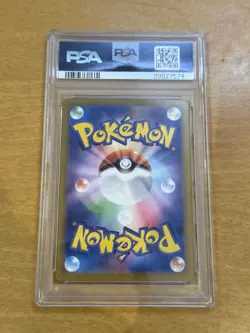 Slowpoke #082 Scarlet & Violet EX 2023 Japanese PSA 10 SV1V Pokemon Card - Image 2