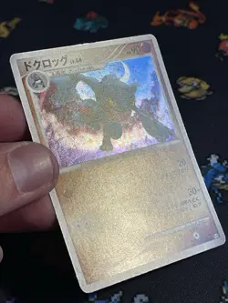 Pokemon Cards Toxicroak 057/090 Advent Of Arceus Holo Rare 1st Edition - (LP) - Image 3