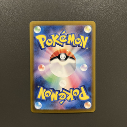 Pokemon Card Torkoal 069/066 Crimson Haze JAP japanese Near Mint NM - Image 2