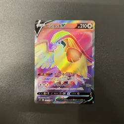 Pokemon Card Pidgeot V 112/100 Lost Abyss JAP japanese Near Mint NM - Image 1