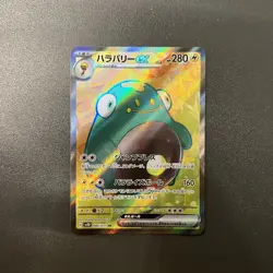 Pokemon Card Bellibolt ex 086/071 Clay Burst JAP japanese Near Mint NM - Image 1