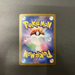 Pokemon Card Mega Camerupt ex 077/063 Mega Brave JAP japanese Near Mint NM - Image 2