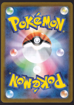 Sinistcha Holo 014/101 R Japanese Mask of Change Pokemon TCG Card NM - Image 2