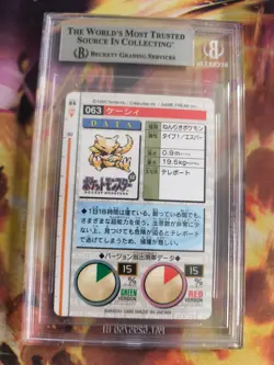 Pokemon Card Monsters collection Carddass Abra Japan BGS Beckett 6.5 (9.5 OC - Image 5