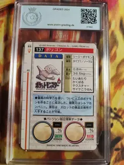 Pokemon Card Porygon Monsters Collection Green 1996 Carddass Japan PGS PSA 9.5 - Image 5