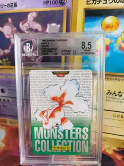 Pokemon Card Goldeen Monsters collection Carddass Japan BGS Beckett 8.5 (9.5) - Image 1