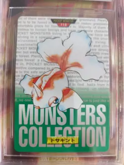 Pokemon Card Goldeen Monsters collection Carddass Japan BGS Beckett 8.5 (9.5) - Image 3