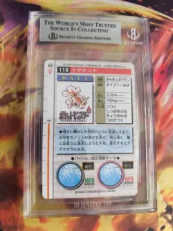 Pokemon Card Goldeen Monsters collection Carddass Japan BGS Beckett 8.5 (9.5) - Image 5